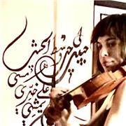 clases particulares lenguaje musical, rítmica, violin, audición activa